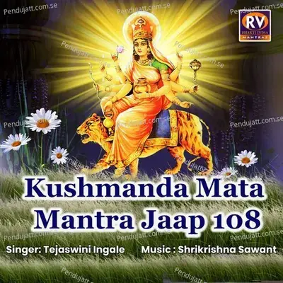 Kushmanda Mata Mantra Jaap 108 - Tejaswini Ingale album cover 