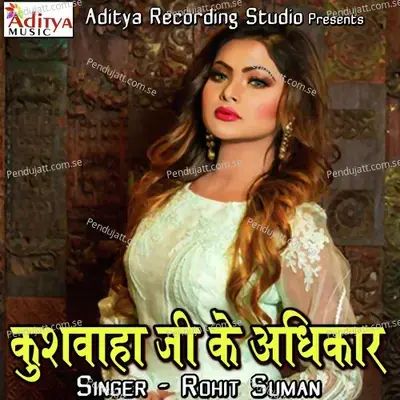 Kushwaha Ji Ke Adhikar - Rohit Suman album cover 