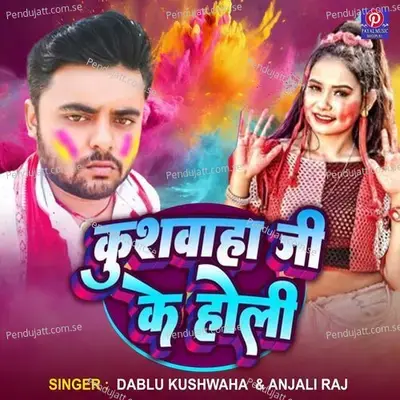  - Dablu Kushwaha 