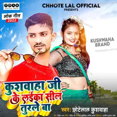 Kushwaha Ji Ke Laika Seel Turle Ba - Chhote Lal Kushwaha album cover 