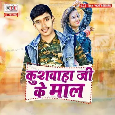 Kushwaha Ji Ke Maal - Singer Satyam album cover 