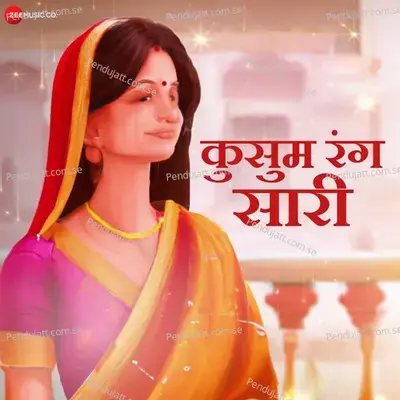 Kusum Rang Saari - Amjad Nadeem