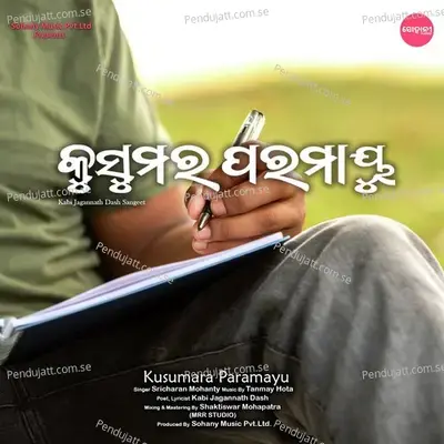 Kusumara Paramayu - Sricharan Mohanty album cover 