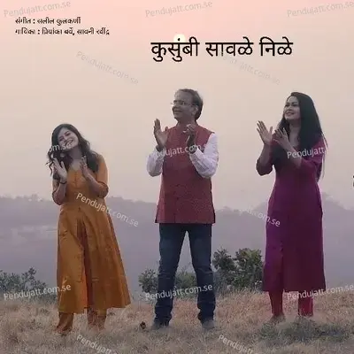 Kusumbi Savale Nile - Priyanka Barve album cover 