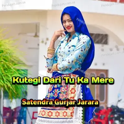 Kutegi Dari Tu Ka Mere - Satendra Gurjar Jarara
