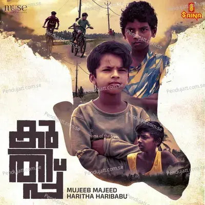 Kuthippu - Mujeeb Majeed album cover 