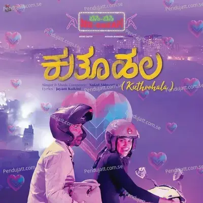 Kantara A Legend Chapter 1 - Kannada