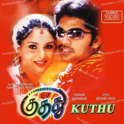 Pottu Thakku - Sri album cover 