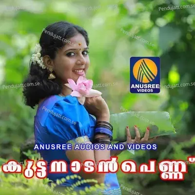 Oru Thumbapoovinte - Vishnunarayanan Namboothiri album cover 