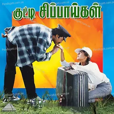 Ek Do Theen - Sri Kommineni album cover 