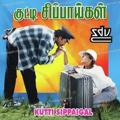 Rambo Rambo - Sri Kommineni album cover 