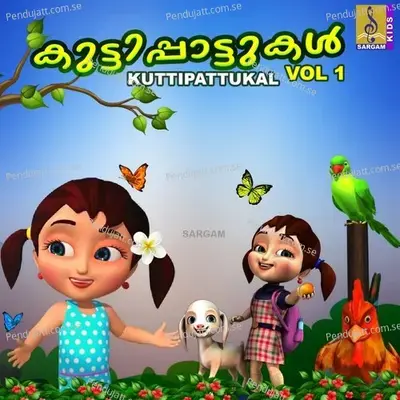 Pandu Pandoru Poochakutty - Baby Amrutha album cover 