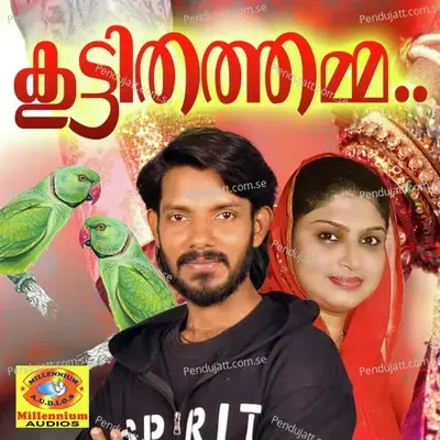 Kathimul Ambiya - Askar Randathani album cover 