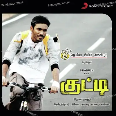 Lifey Jollyda - Devi Sri Prasad album cover 