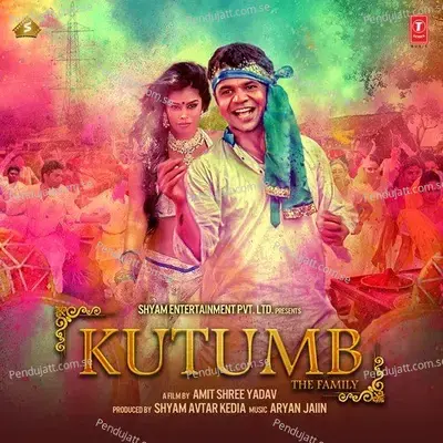 Ye Kutumb - Kumar Sanu album cover 