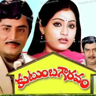 Kutumba Gowravam - Veturi Sundararama Murthy cover album