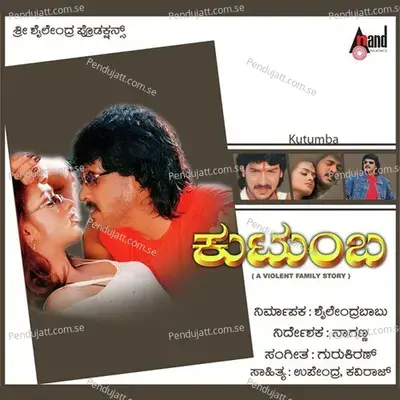 Allukku Balikinalli - Udit Narayan album cover 