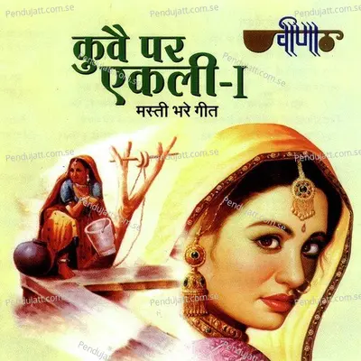 Uncho Ghalyo Palano - Seema Mishra album cover 