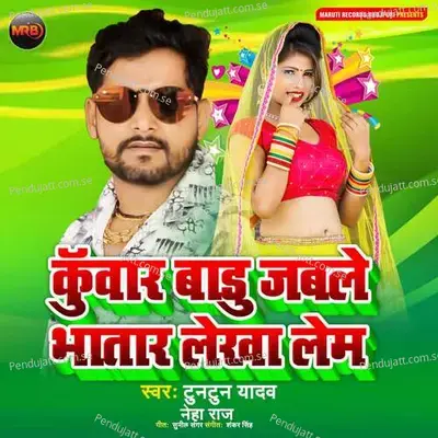 Kuwar Badu Jable Bhatar Lekha Lem - Tuntun Yadav