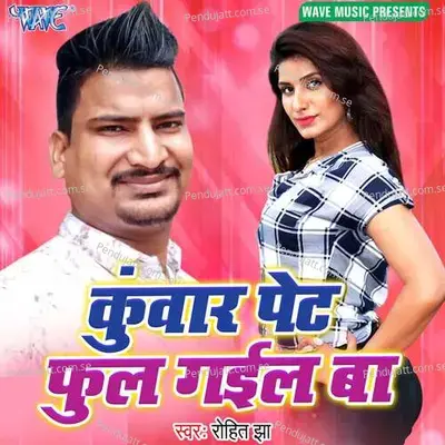 Kuwar Pet Full Gail Ba - Rohit Jha album cover 