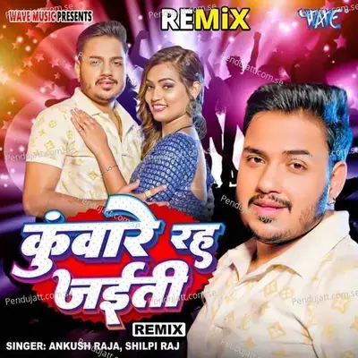 Kuware Rah Jaiti - Remix - Ankush Raja album cover 