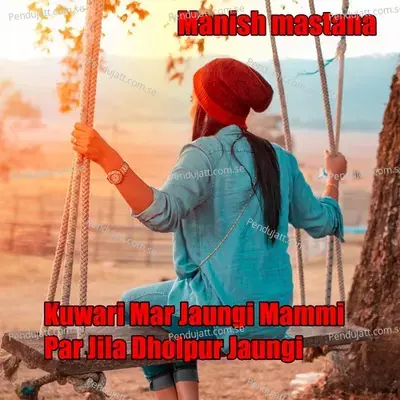 Kuwari Mar Jaungi Mammi Par Jila Dholpur Jaungi - Manish Mastana
