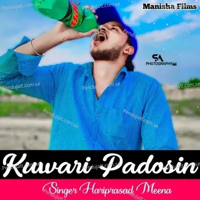 Kuwari Padosin - Hariprasad Meena album cover 