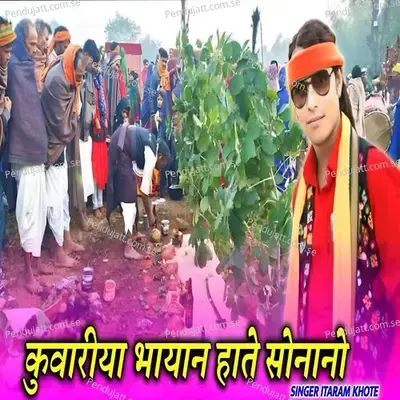 Kuwariya Bayan Hate Sonane - Itaram Khote album cover 