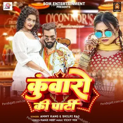 Kuwaro Ke Party - Ammy Kang album cover 