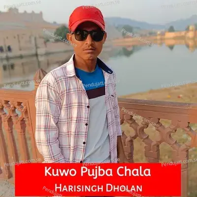 Kuwo Pujba Chala - Harisingh dholan album cover 