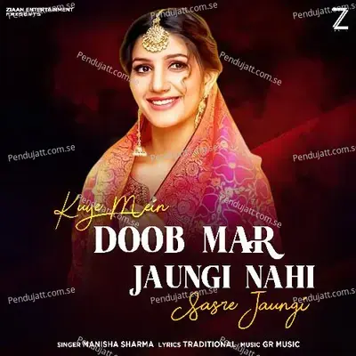 Kuye Mein Doob Mar Jaungi Nahi Sasre Jaungi - Manisha Sharma album cover 