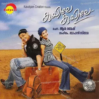 Raagardhramai - Sayanora album cover 