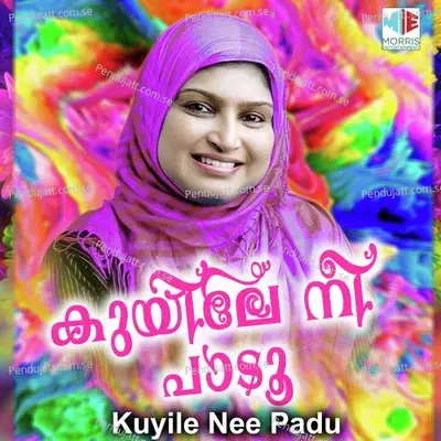 Kandu Kandu - Edappal Viswan album cover 