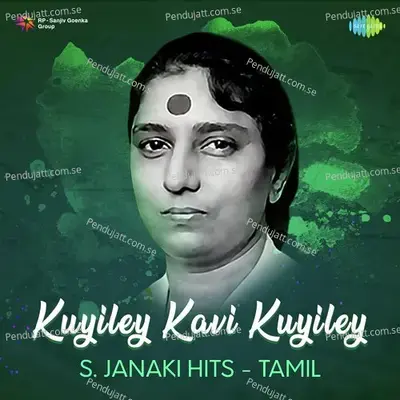 Kuyiley Kavi Kuyiley - S. Janaki Hits - Tamil - Various Artists cover album