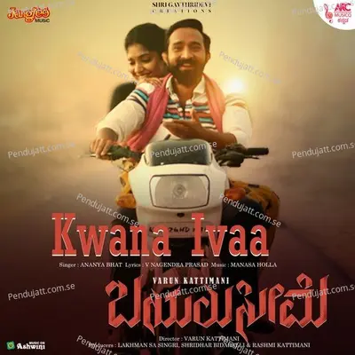 Kwana Ivaa - Manasa Holla album cover 