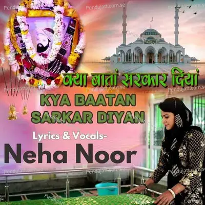 Kya Baatan Sarkar Diyan - Neha Noor album cover 