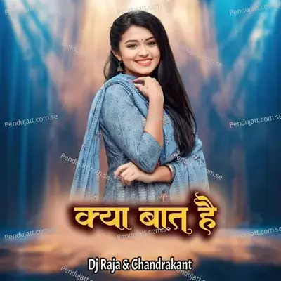 Kya Bat Hai  Dj Raja   Chandrakant  - Chandan Kamble
