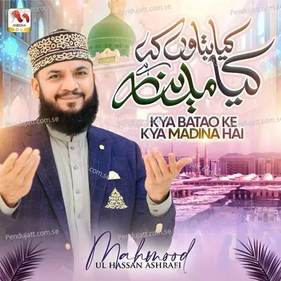 Kya Batao Ke Kya Madina Hai - Mahmood Ul Hassan Ashrafi album cover 