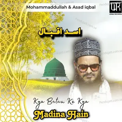 Kya Batau Ke Kya Madina Hain - Mohammaddullah album cover 