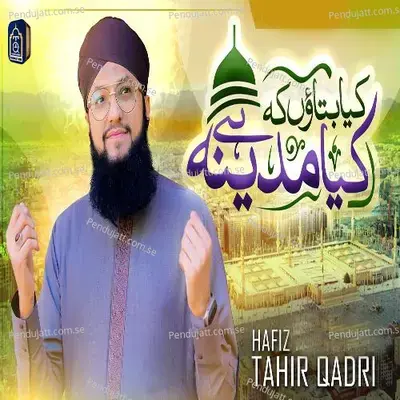 Kya Bataun Ke Kiya Madina Hai - Hafiz Tahir Qadri album cover 