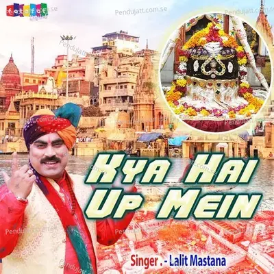 Kya Hai Up Mein - Lalit Mastana album cover 