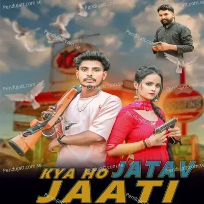 Kya Ho Jatav Jaati - Arjun Bairampur Wala album cover 