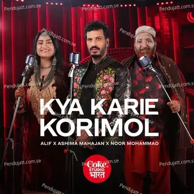 Mufasa  The Lion King  Hindi Original Motion Picture Soundtrack 