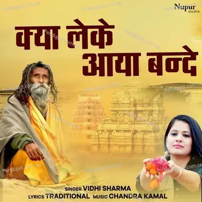 Kya Leke Aaya Bande - Vidhi Sharma