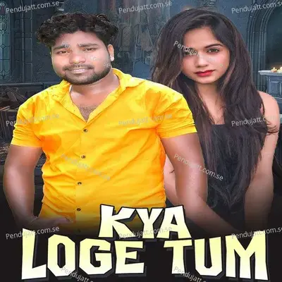 Kya Loge Tum - Dambru Tandi album cover 