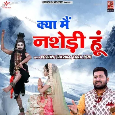 Kya Main Nashedi Hoon - Keshav Sharma album cover 