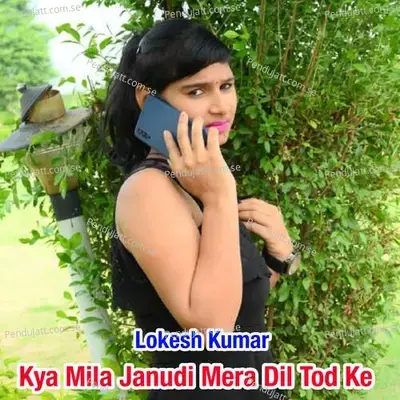 Kya Mila Janudi Mera Dil Tod Ke - Bharat Kasana