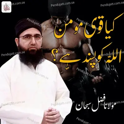 Kya Qavi Momin Allah Ko Pasand Hai - Molana Fazal Subhan album cover 