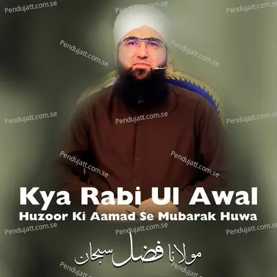 Kya Rabi Ul Awal Huzoor Ki Aamad Se Mubarak Huwa - Molana Fazal Subhan album cover 