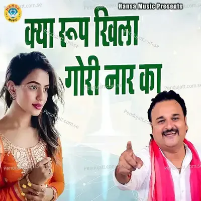 Kya Roop Khila Gouri Naar Ka - Harendra Nagar